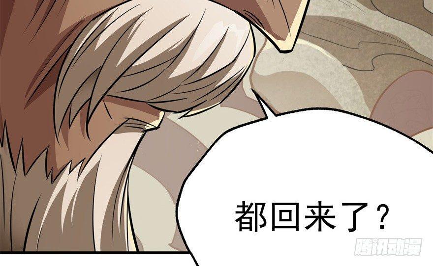 081逃离洛河28