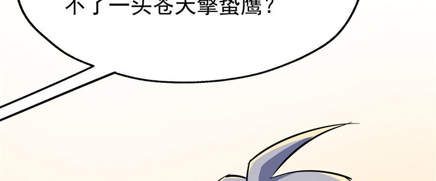 083绝后患114