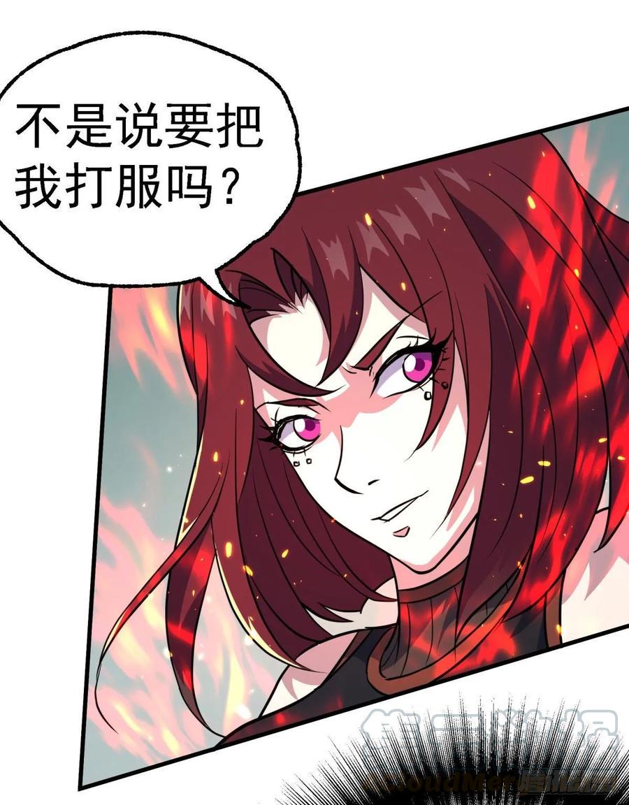 203我上我也行36
