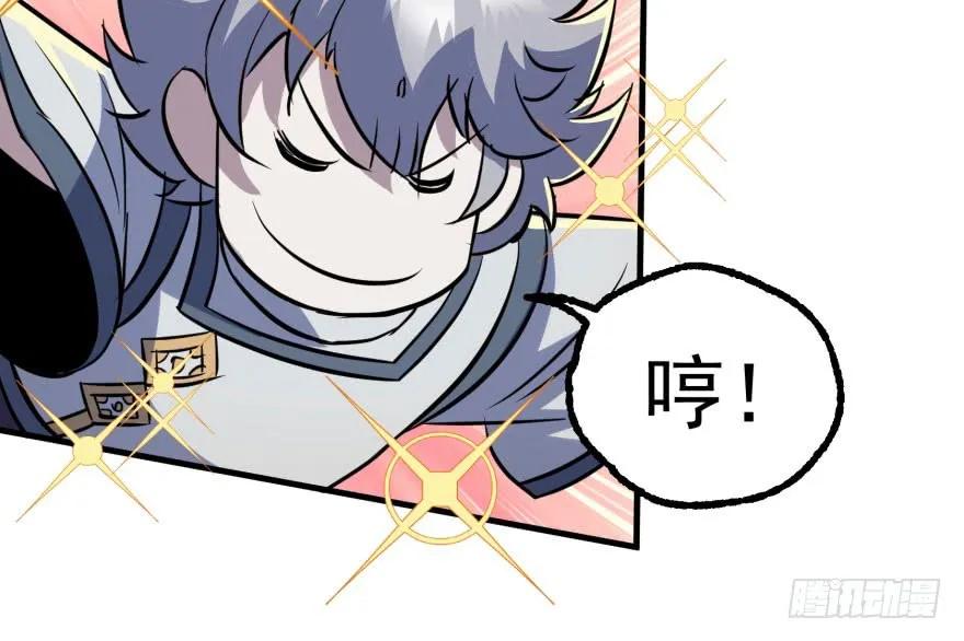 154赤练蛇妖王88
