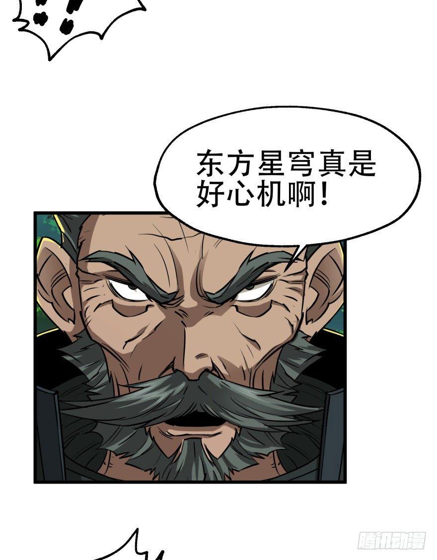 024洪溟图（上）8