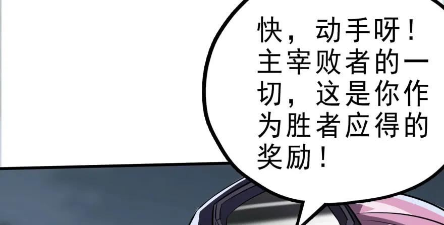 131收编天星城22