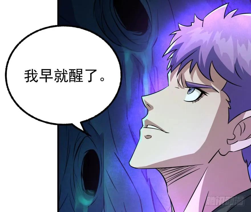 110神通之术76