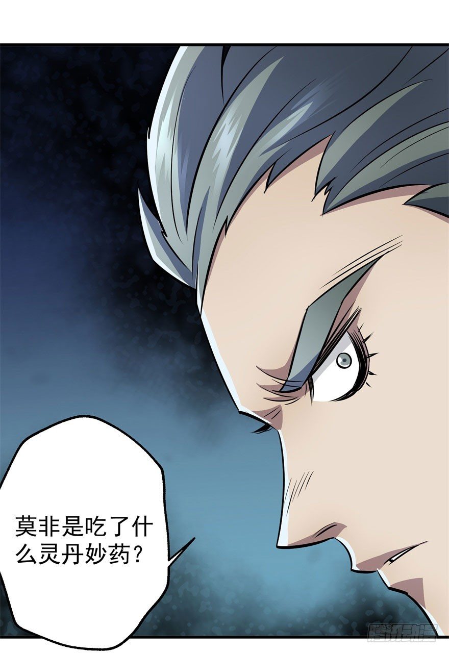 067真相25