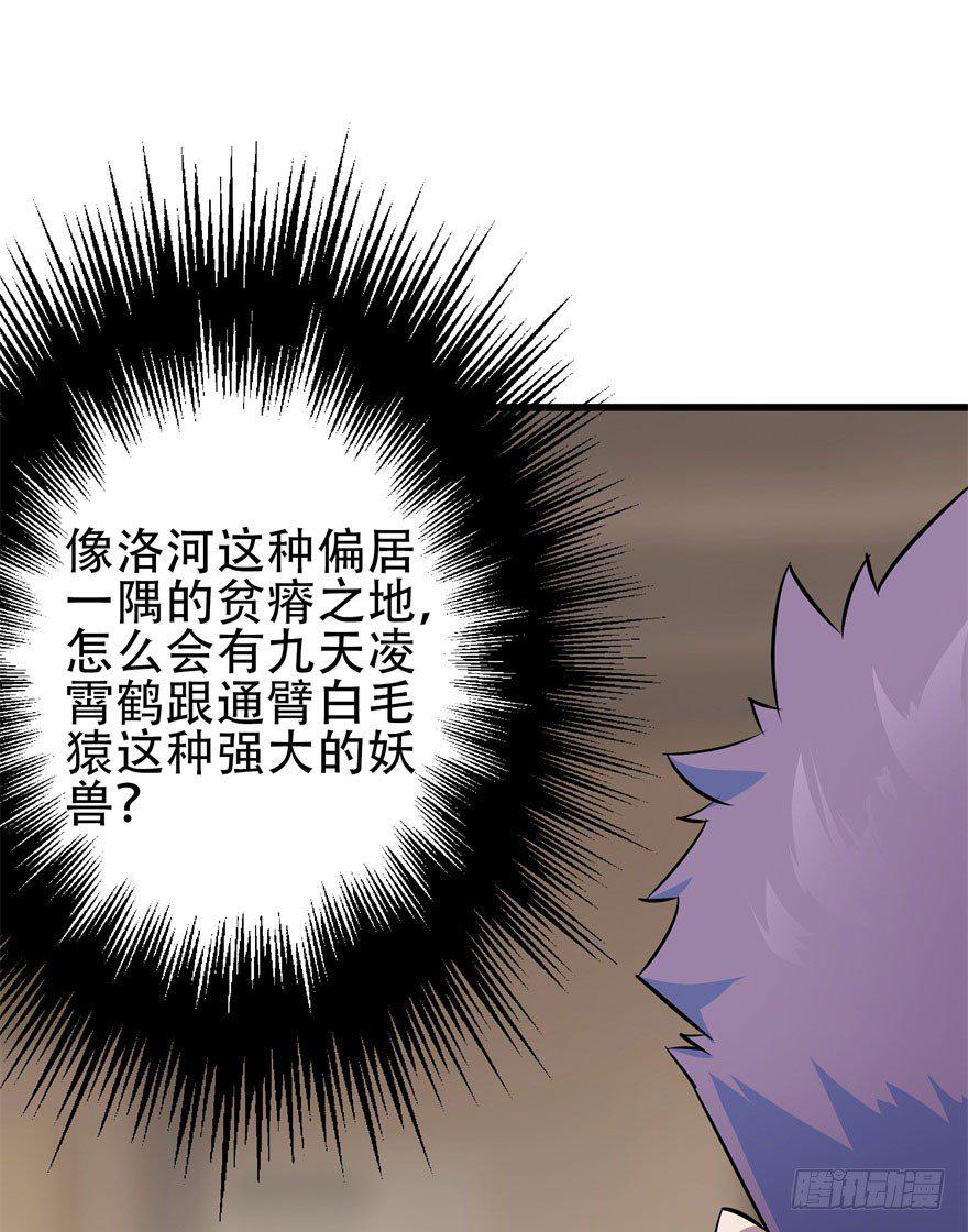 023报信26