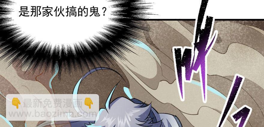 077雷纹石38