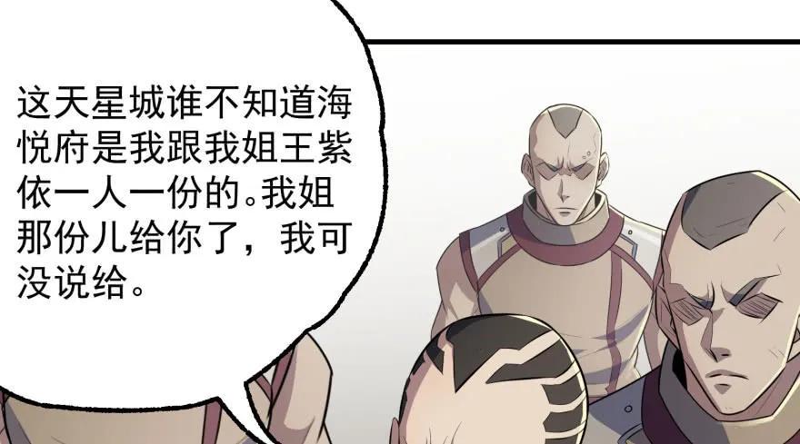 091海悦府81