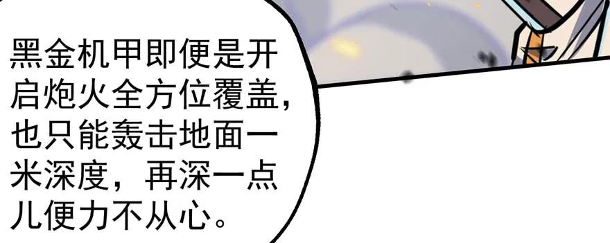 171暂且撤退113