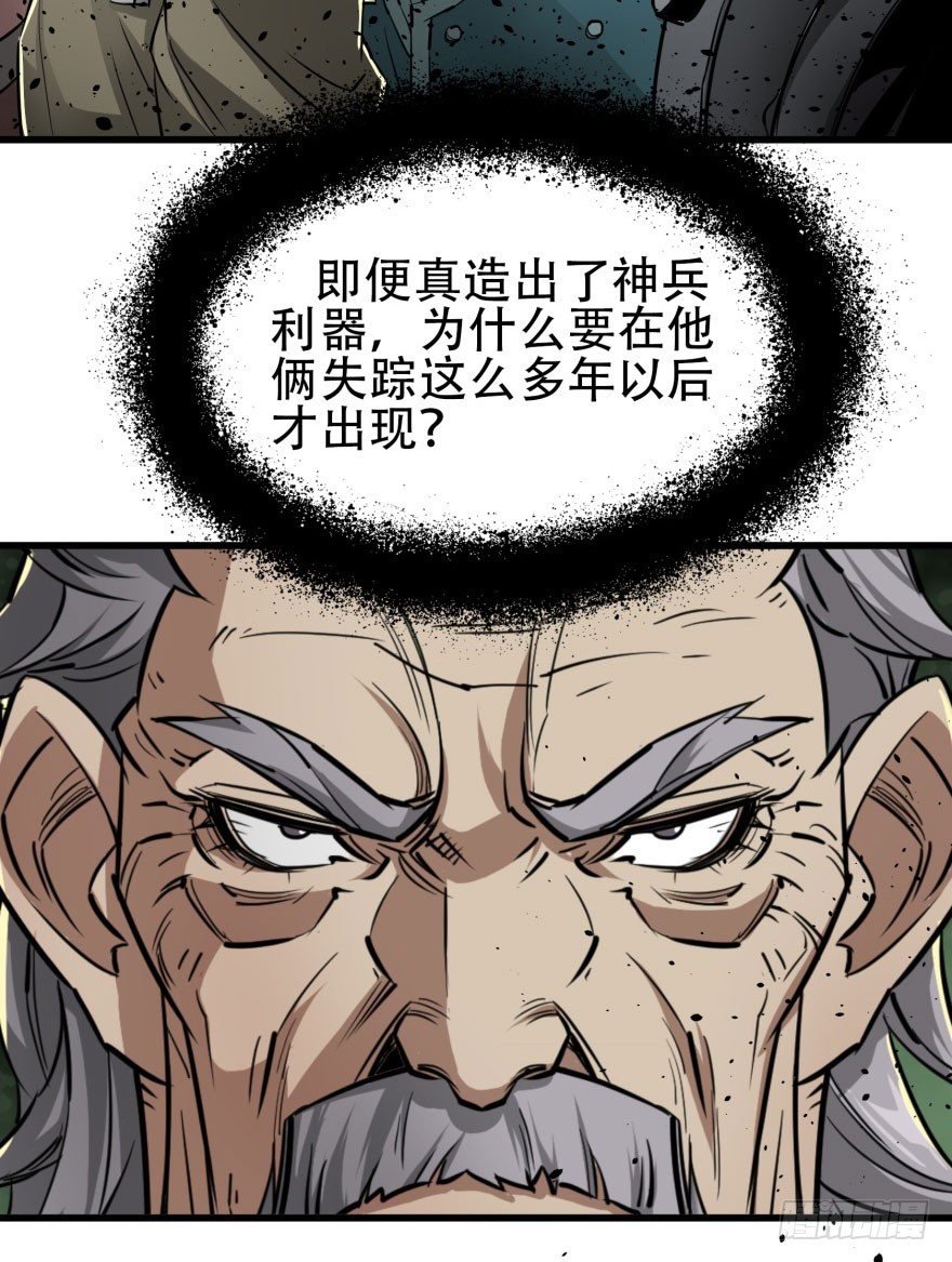 009小雪球VS闪电魔纹貂14