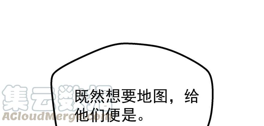 097抢地图35