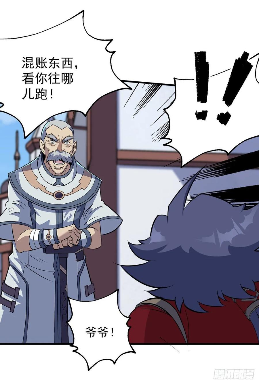 236联姻10