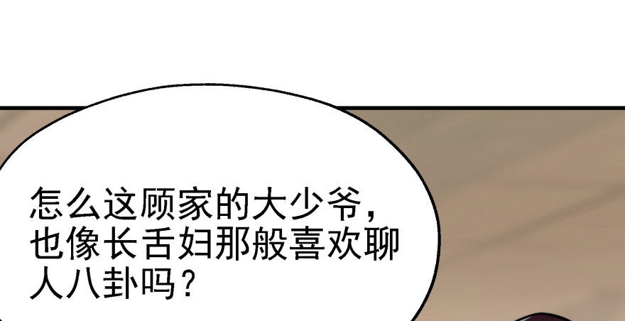 052托付100
