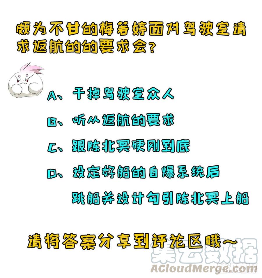 175魏将臣VS梅箬婷76