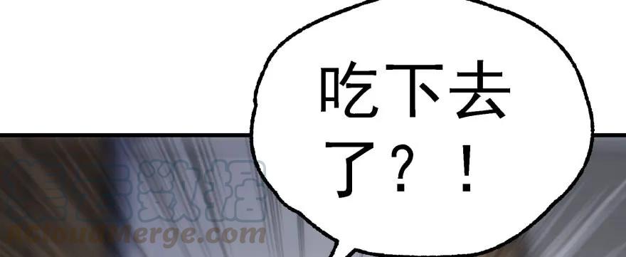 147炼化虎魂40