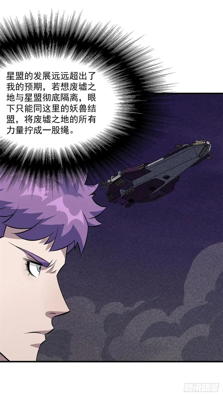 267青狮圣帝8