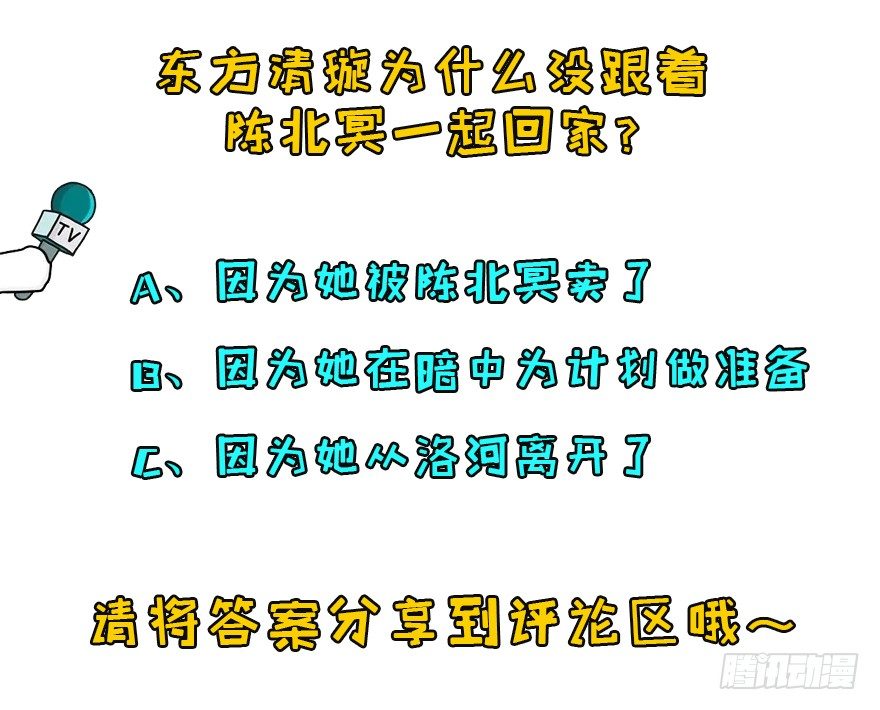073谈判147