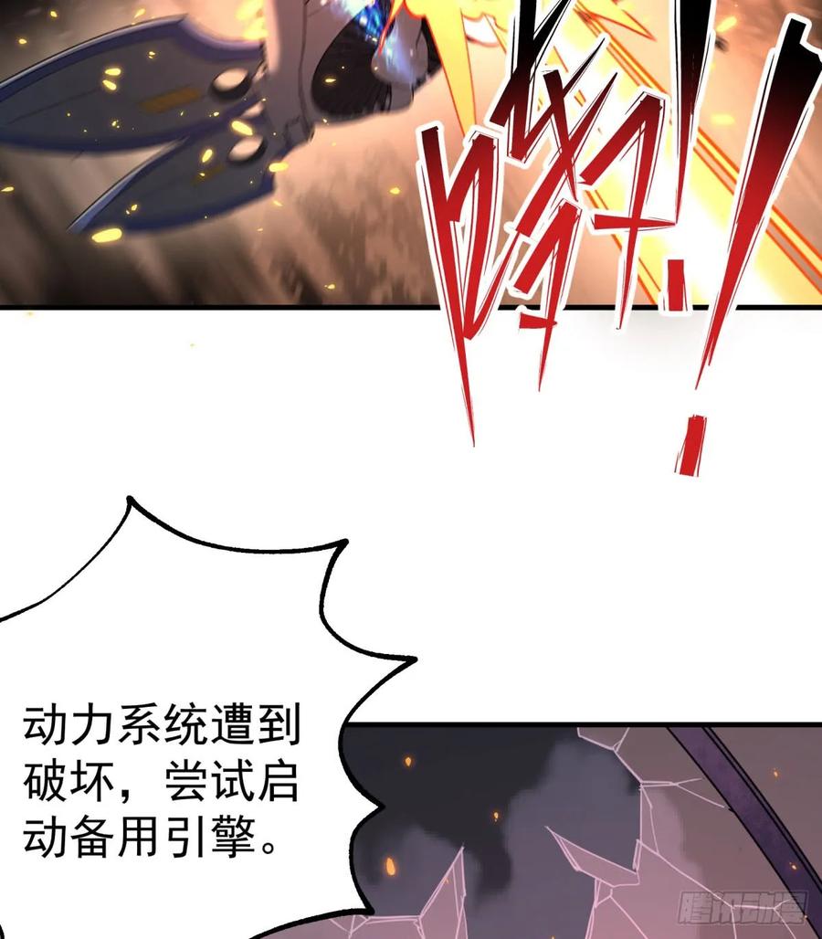 174第二代黑金机甲50