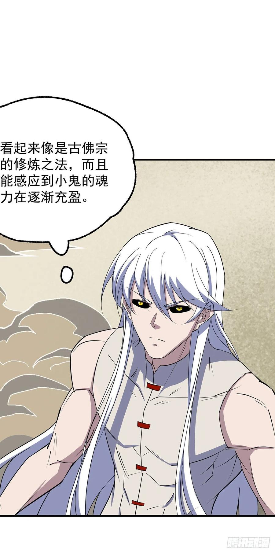 284涅槃重生17
