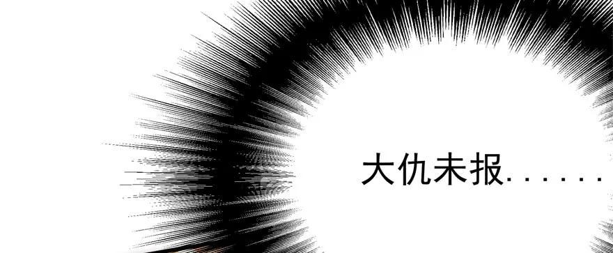 146虎煞138