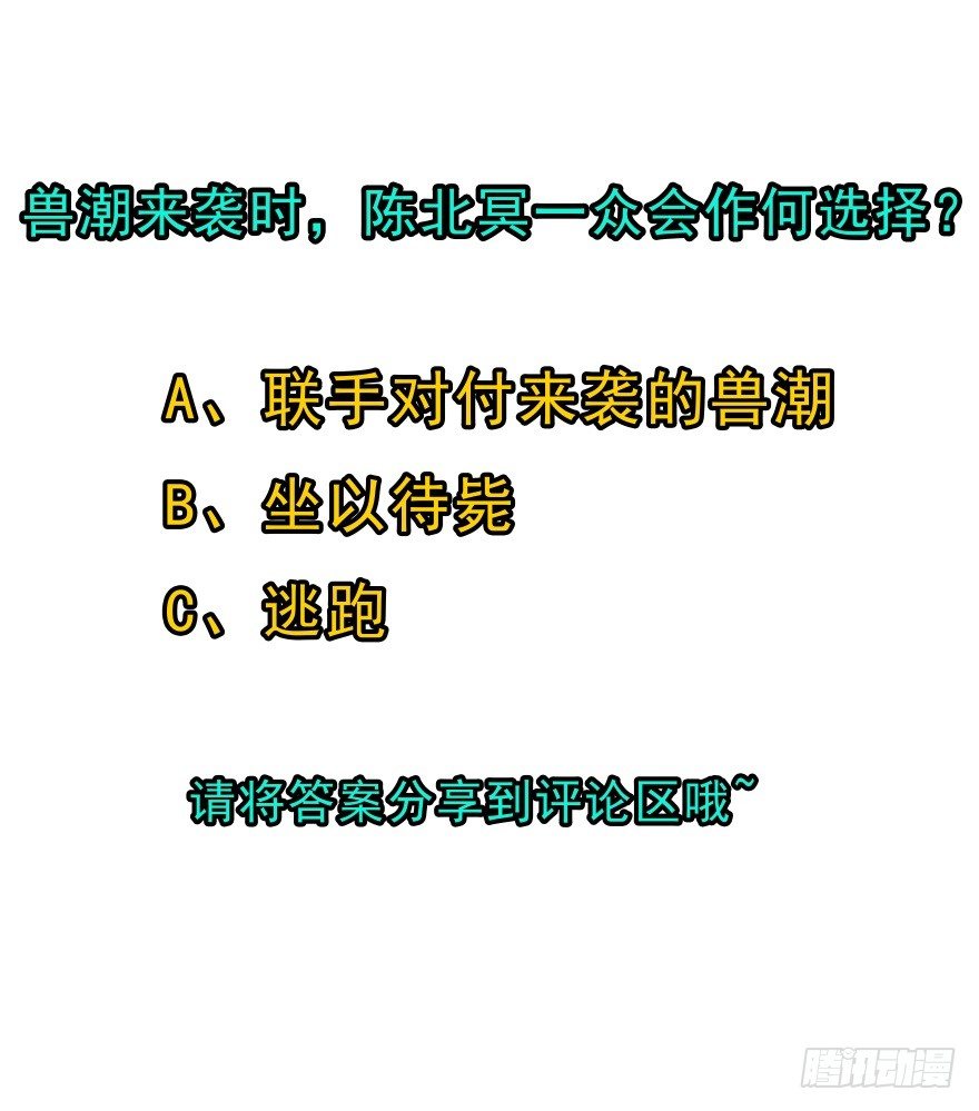 011结账57