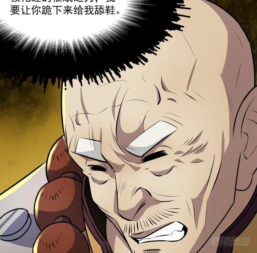 099刀斩活佛2