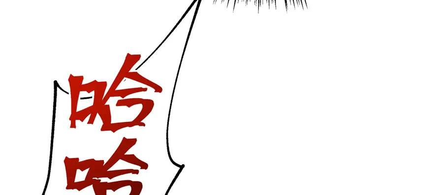 126淬体106