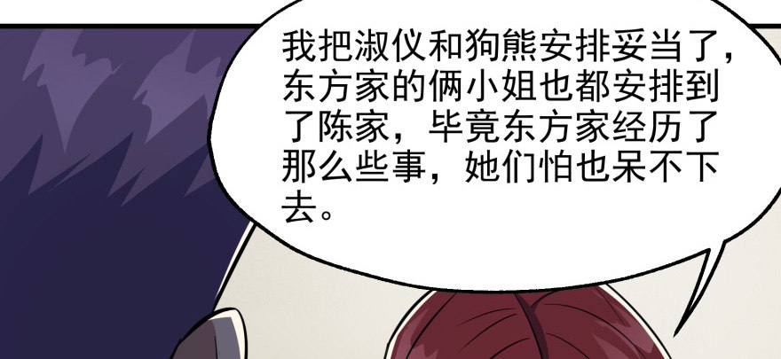 072对策37