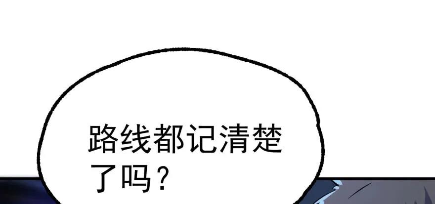 136进入炼妖塔14