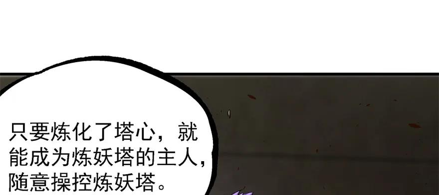163塔心73