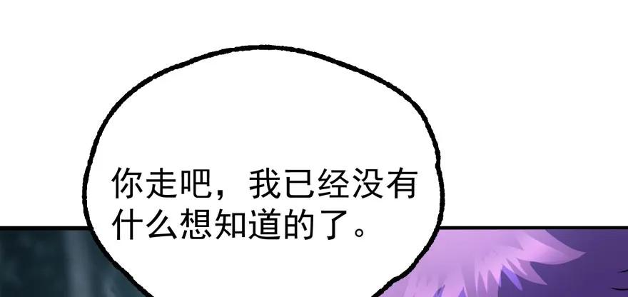 132真正的魂器14