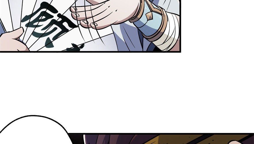 050背叛29