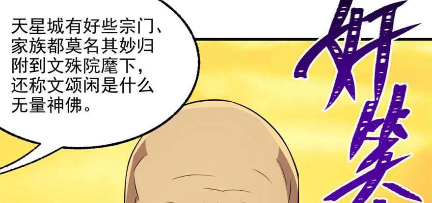 098烫手的山芋66