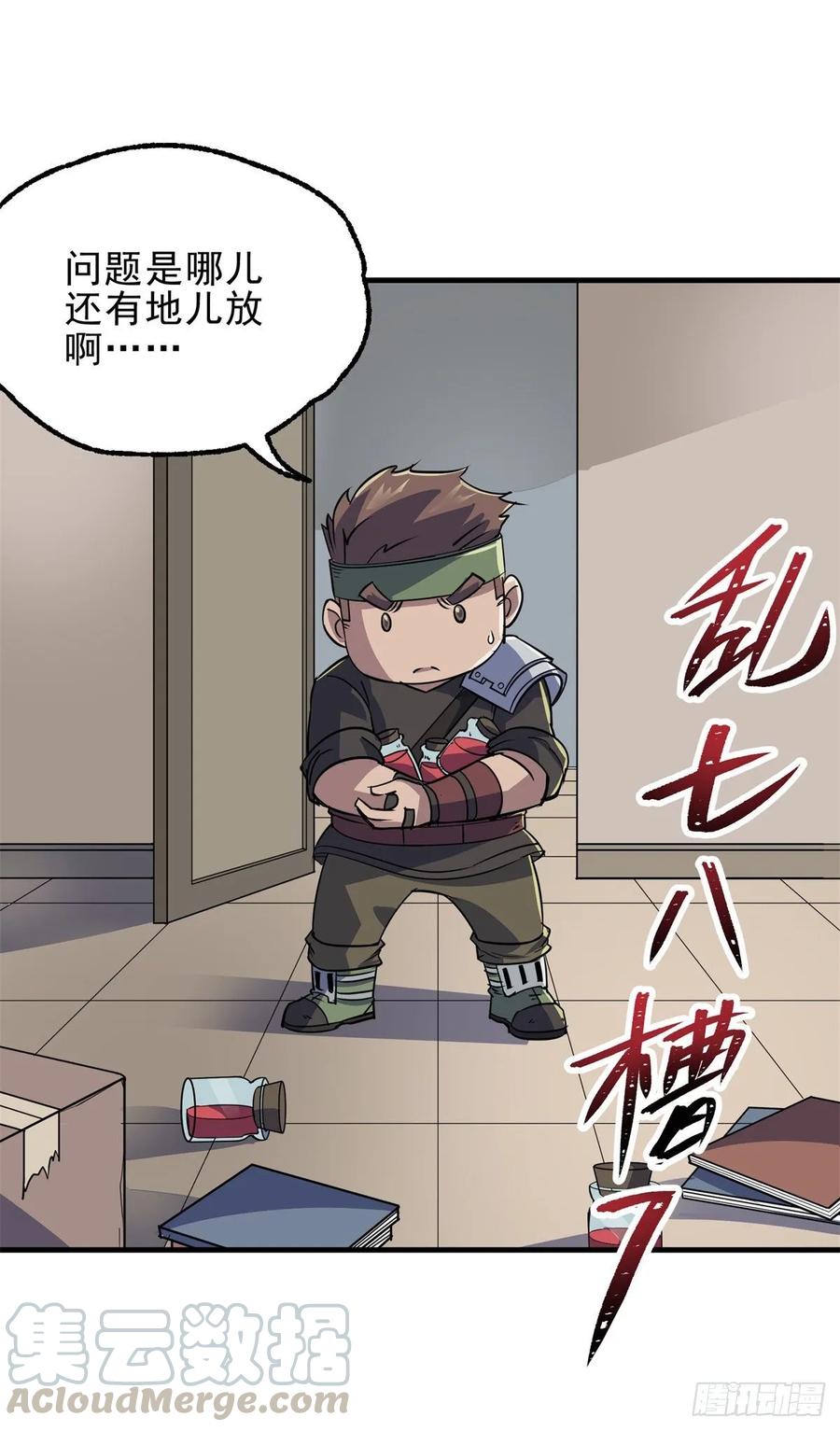 238帮个小忙27