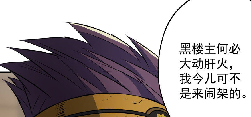 049来自总楼的供奉53