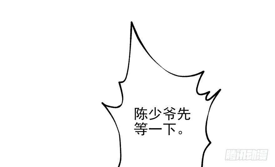 057东方家的邀请87