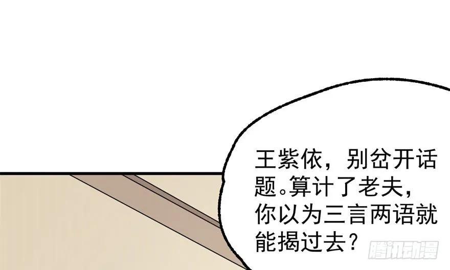 090王紫依72