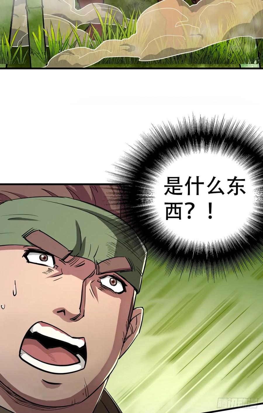 189修罗场50