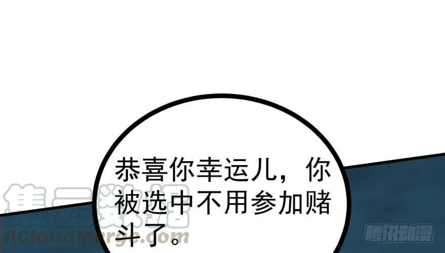 135鬼契20