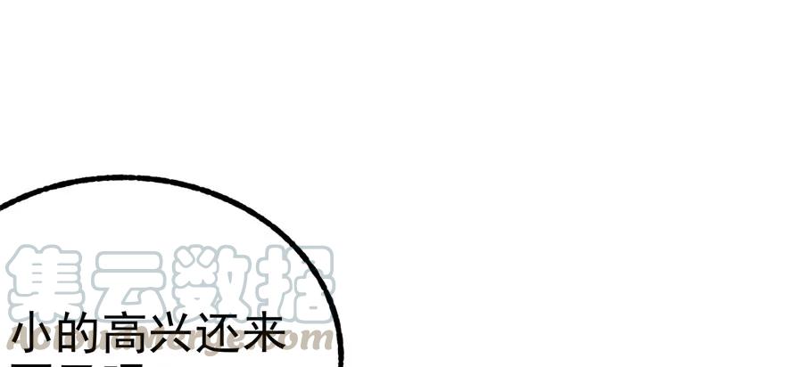 124偷袭不成20