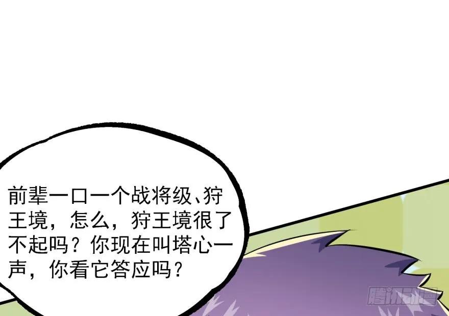164强夺61