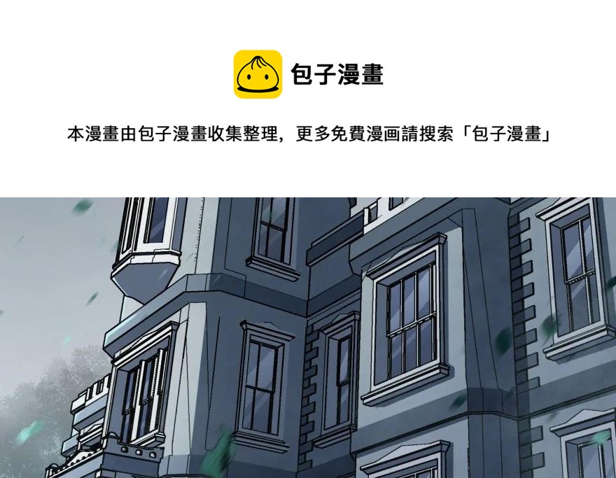 117天星城的麻烦63