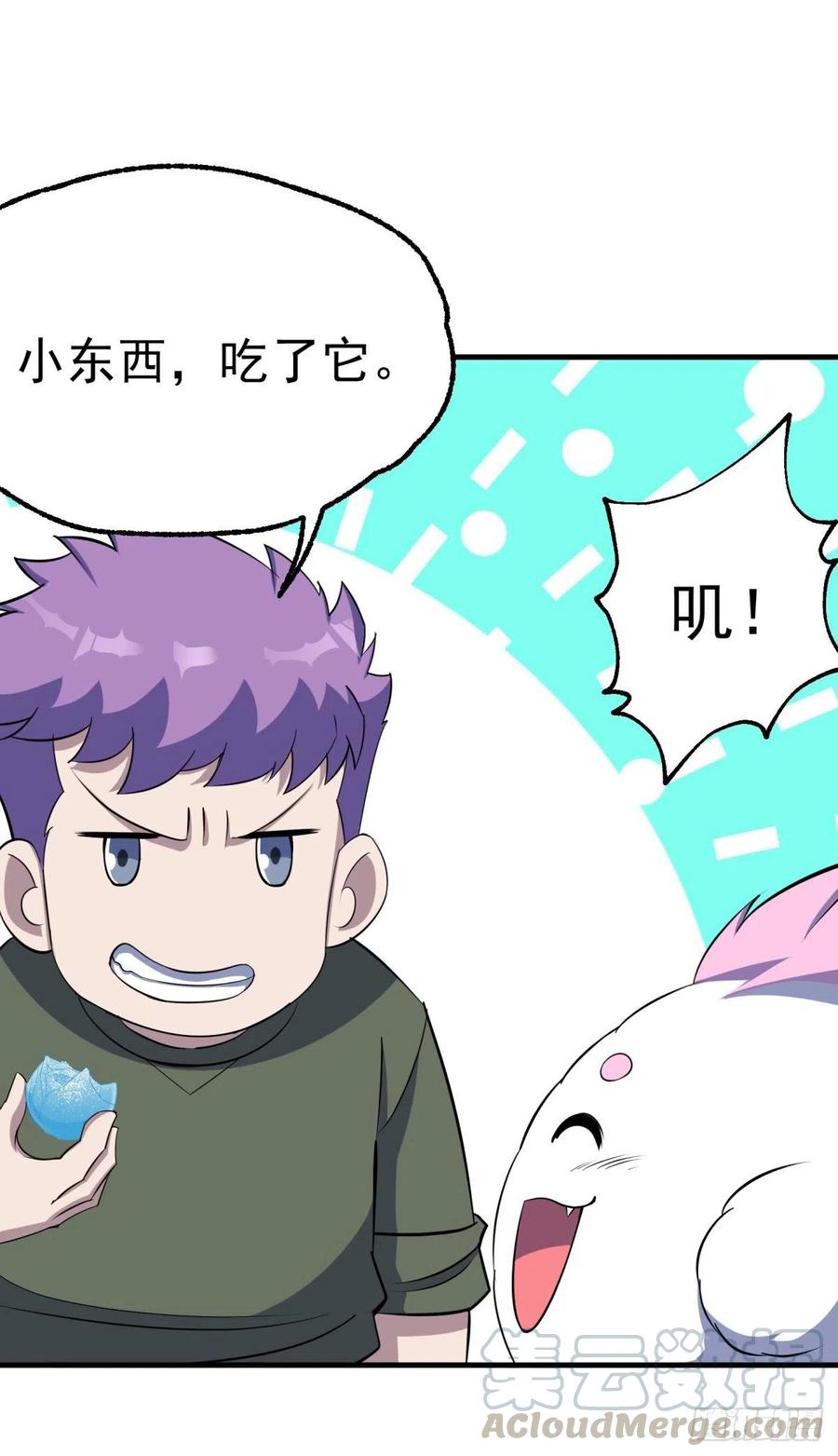 256阴谋6