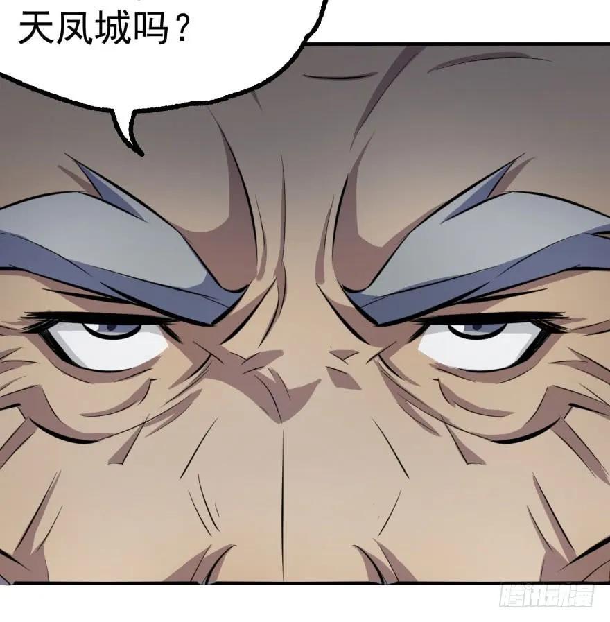 116敲诈72