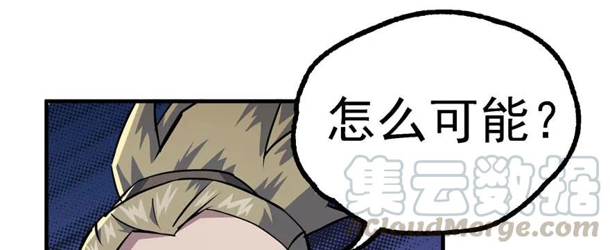 157斗智斗勇105