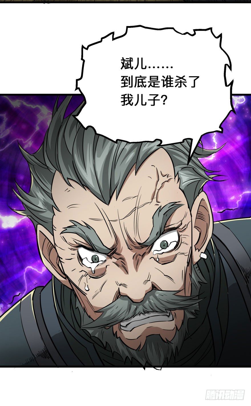 007闪电魔纹貂20