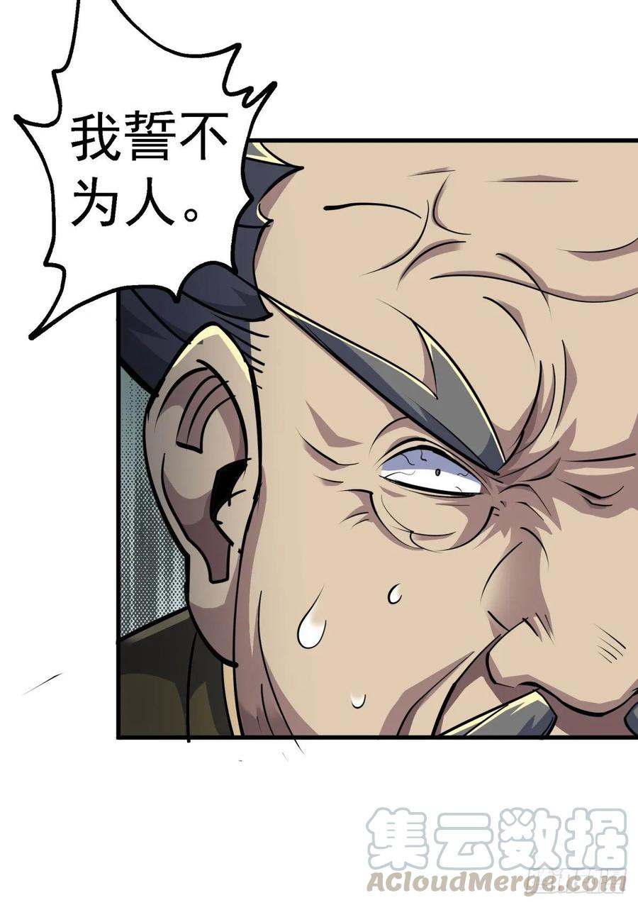 206城主的实力36