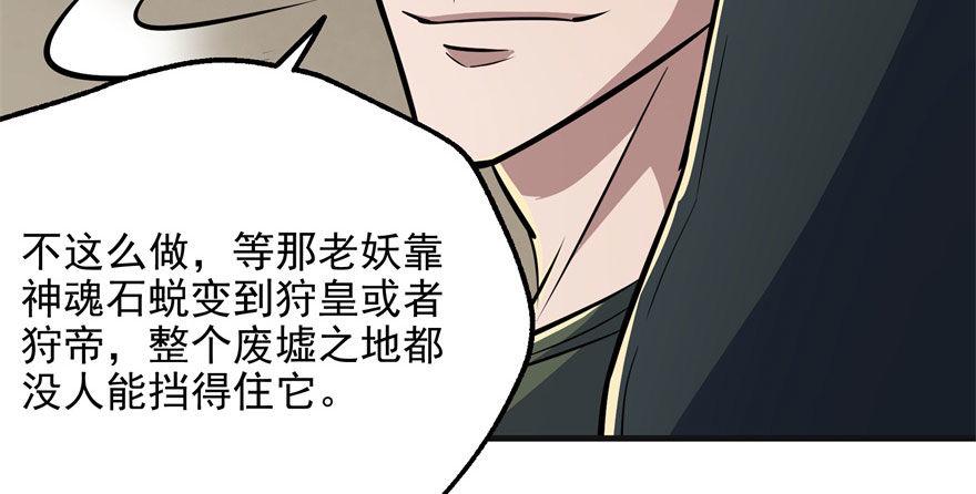 083绝后患109