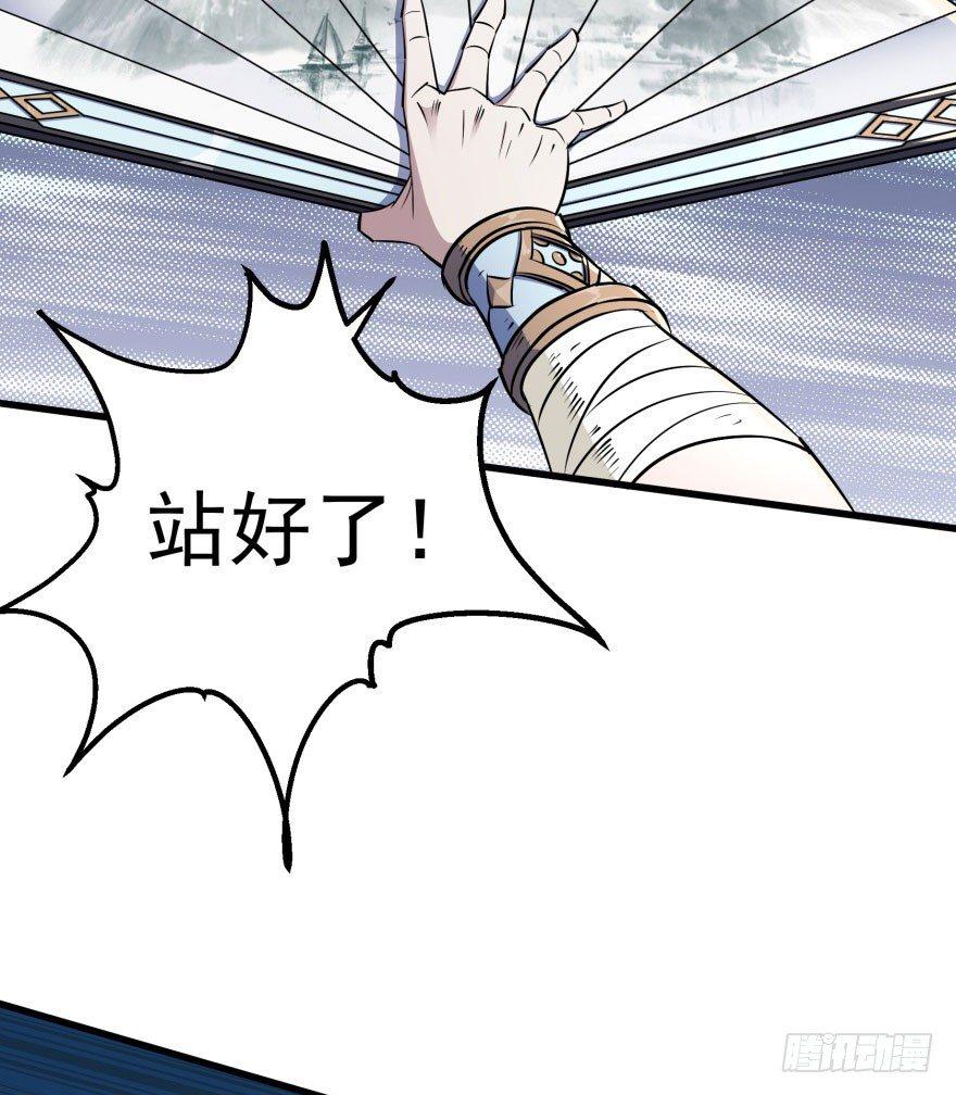 040一触即发38