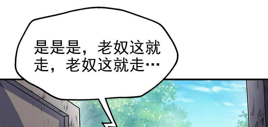 058寿宴65