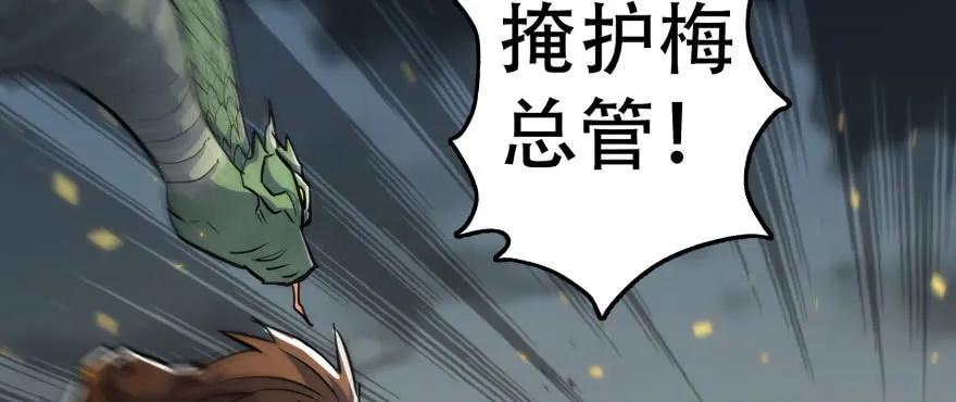 172毁魂炮2